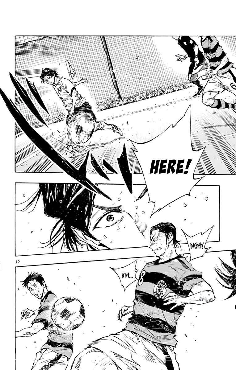Page 13 Chapter 373 BE BLUES ~Ao ni Nare~