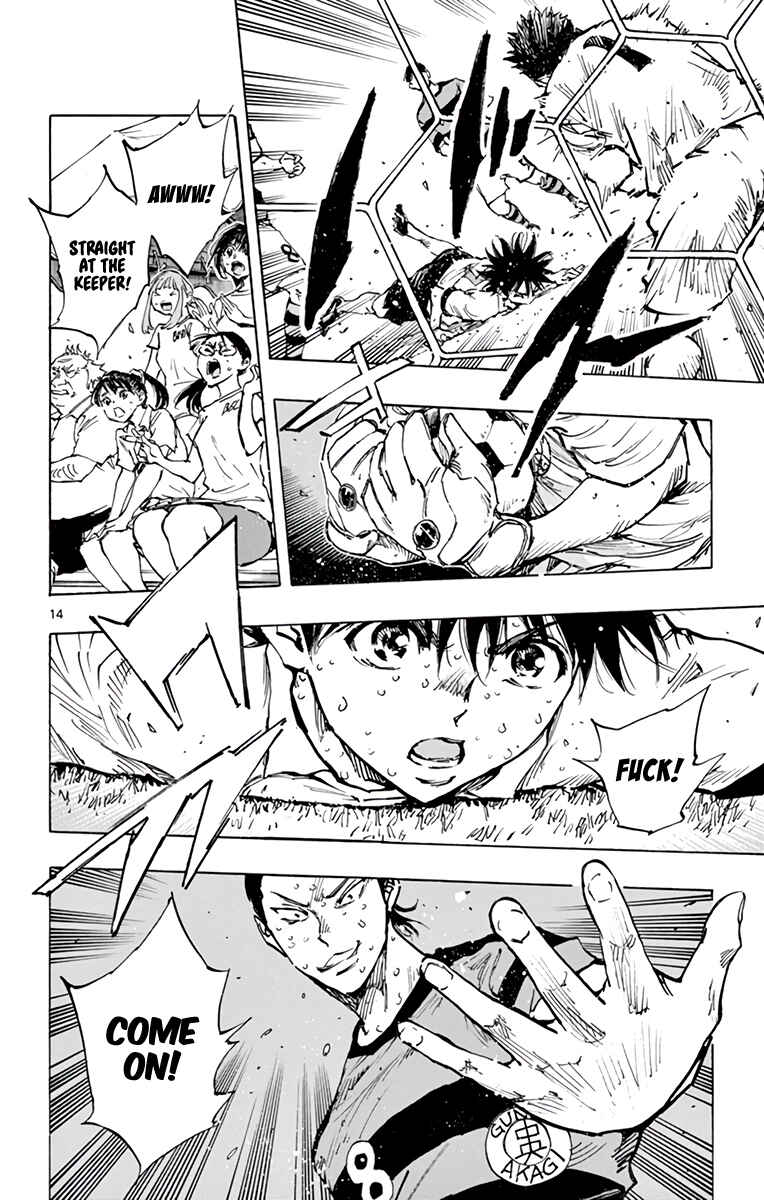 Page 15 Chapter 373 BE BLUES ~Ao ni Nare~