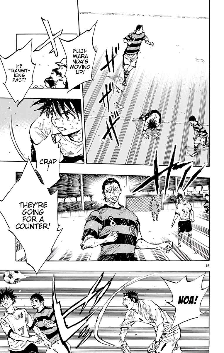 Page 16 Chapter 373 BE BLUES ~Ao ni Nare~