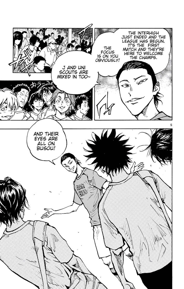 Page 6 Chapter 373 BE BLUES ~Ao ni Nare~