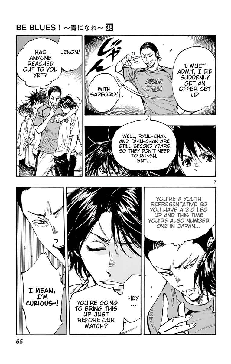 Page 8 Chapter 373 BE BLUES ~Ao ni Nare~