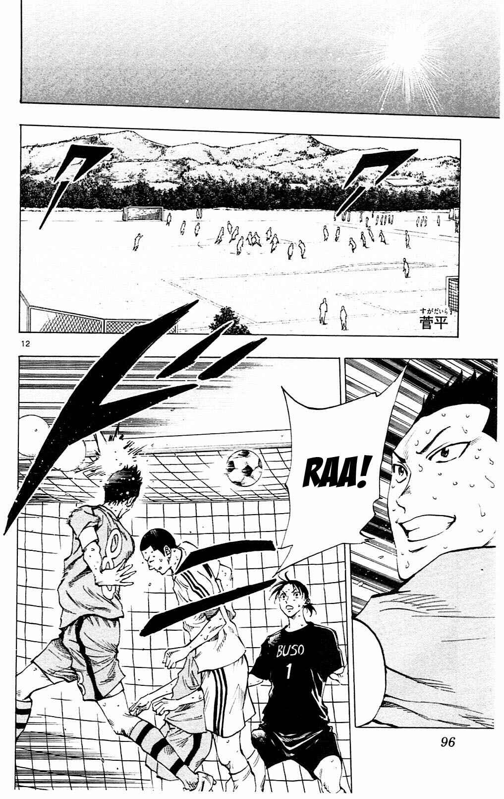 Page 12 Chapter 152 BE BLUES ~Ao ni Nare~