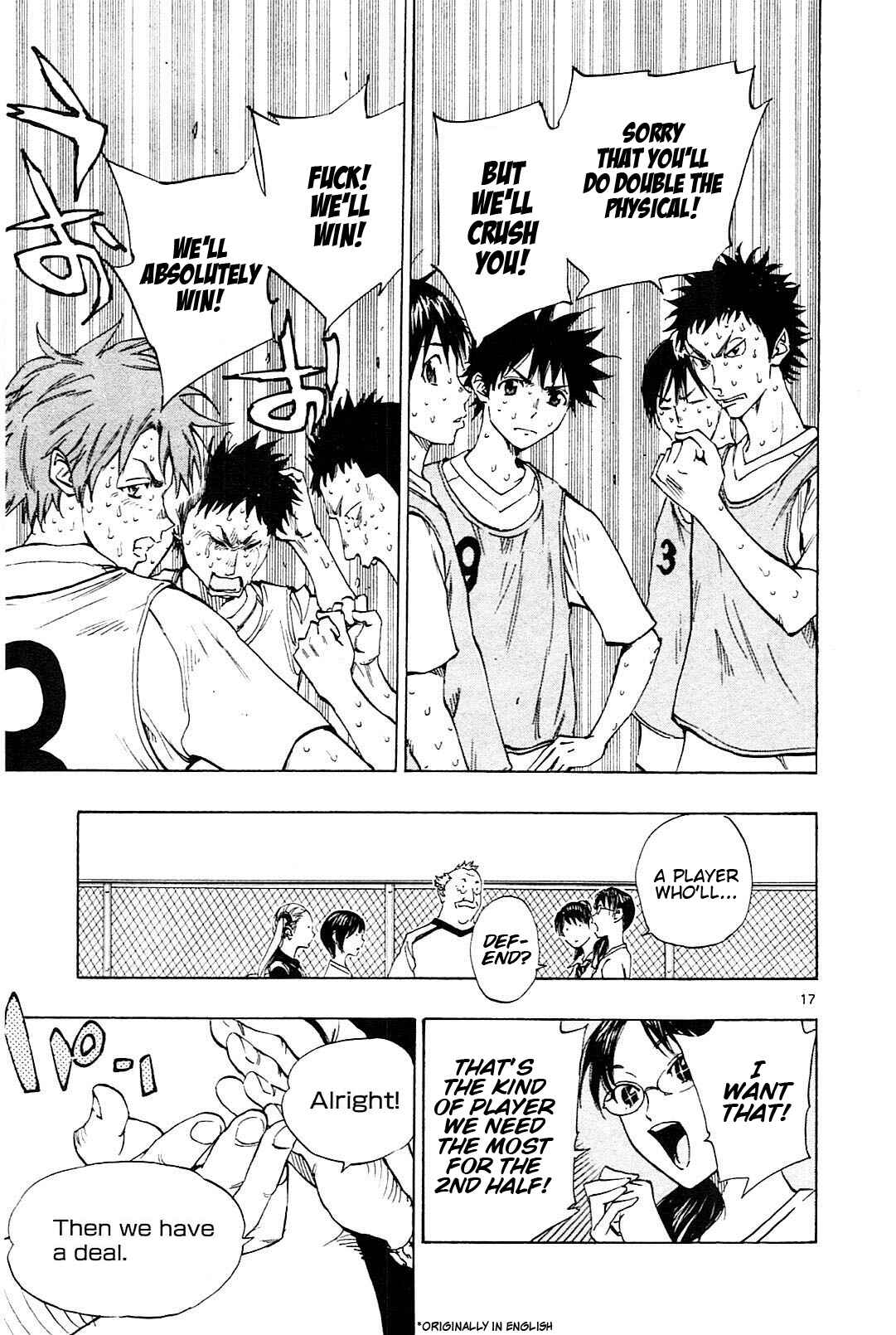 Page 17 Chapter 152 BE BLUES ~Ao ni Nare~