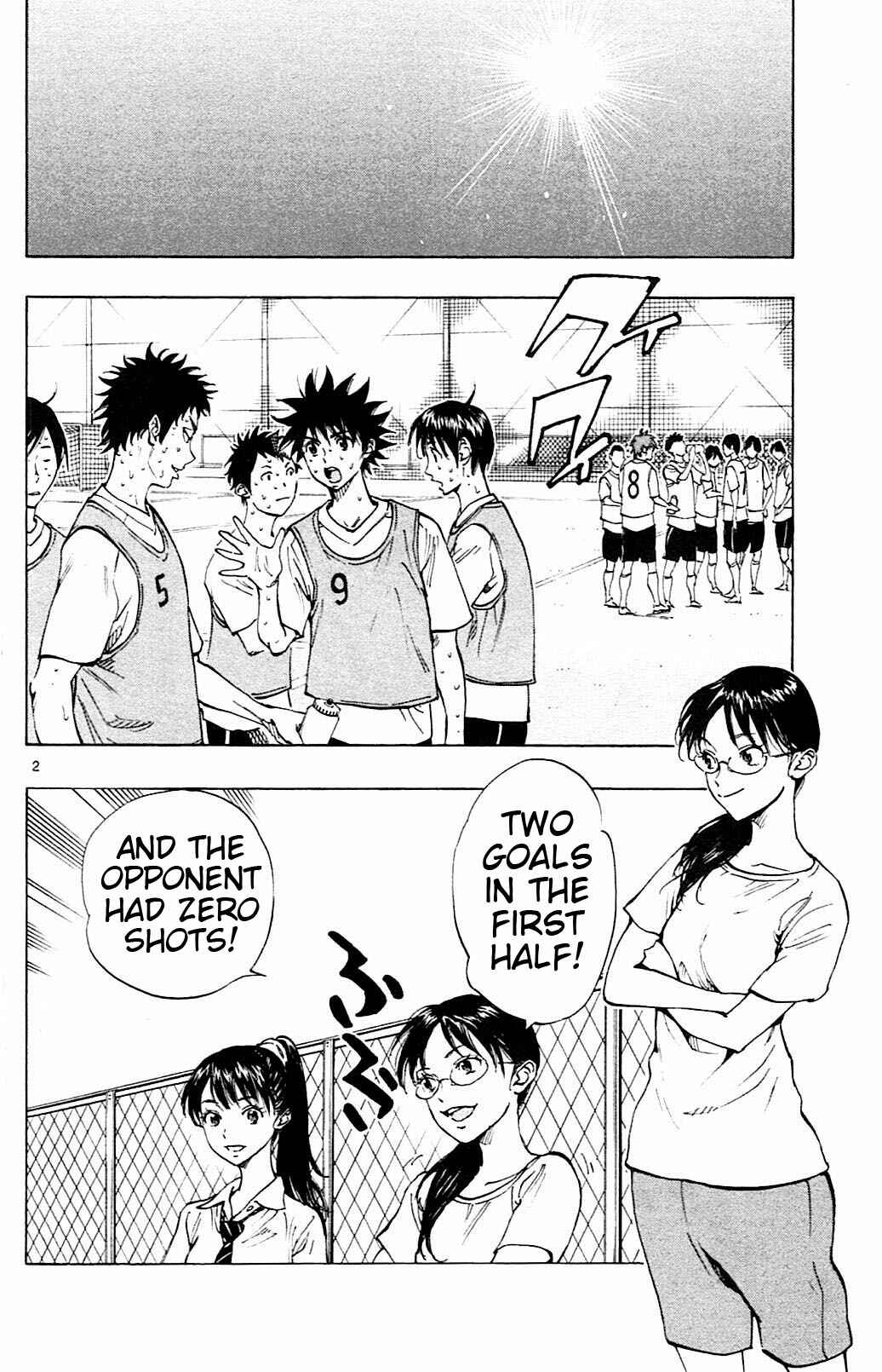 Page 2 Chapter 152 BE BLUES ~Ao ni Nare~