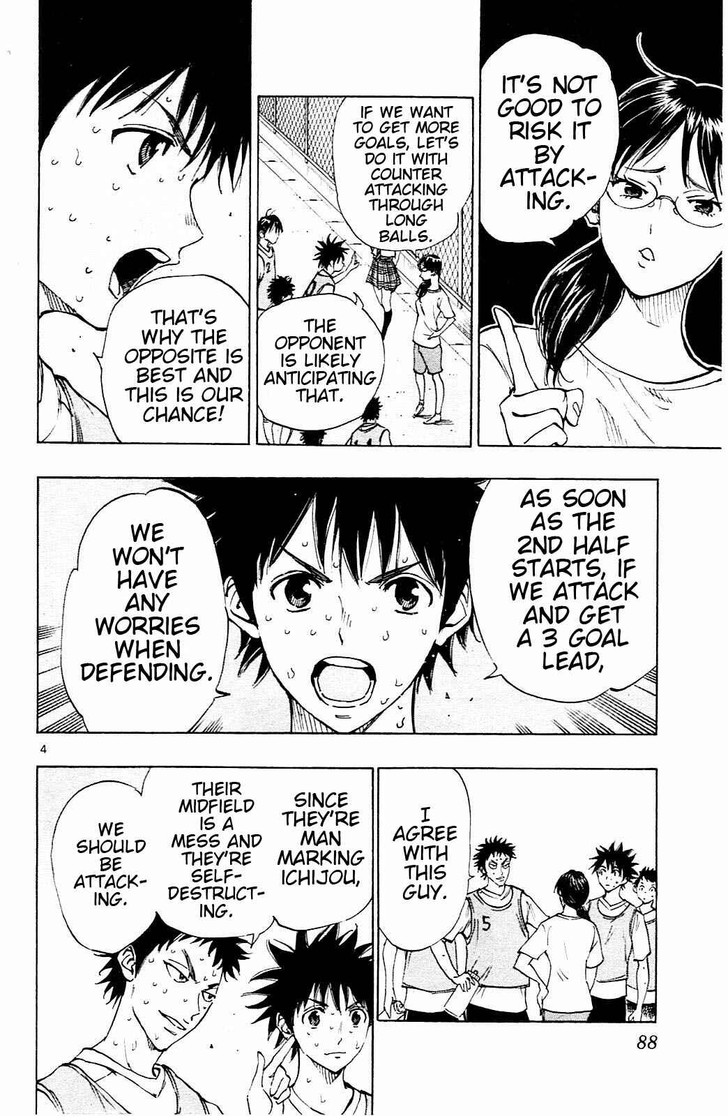 Page 4 Chapter 152 BE BLUES ~Ao ni Nare~