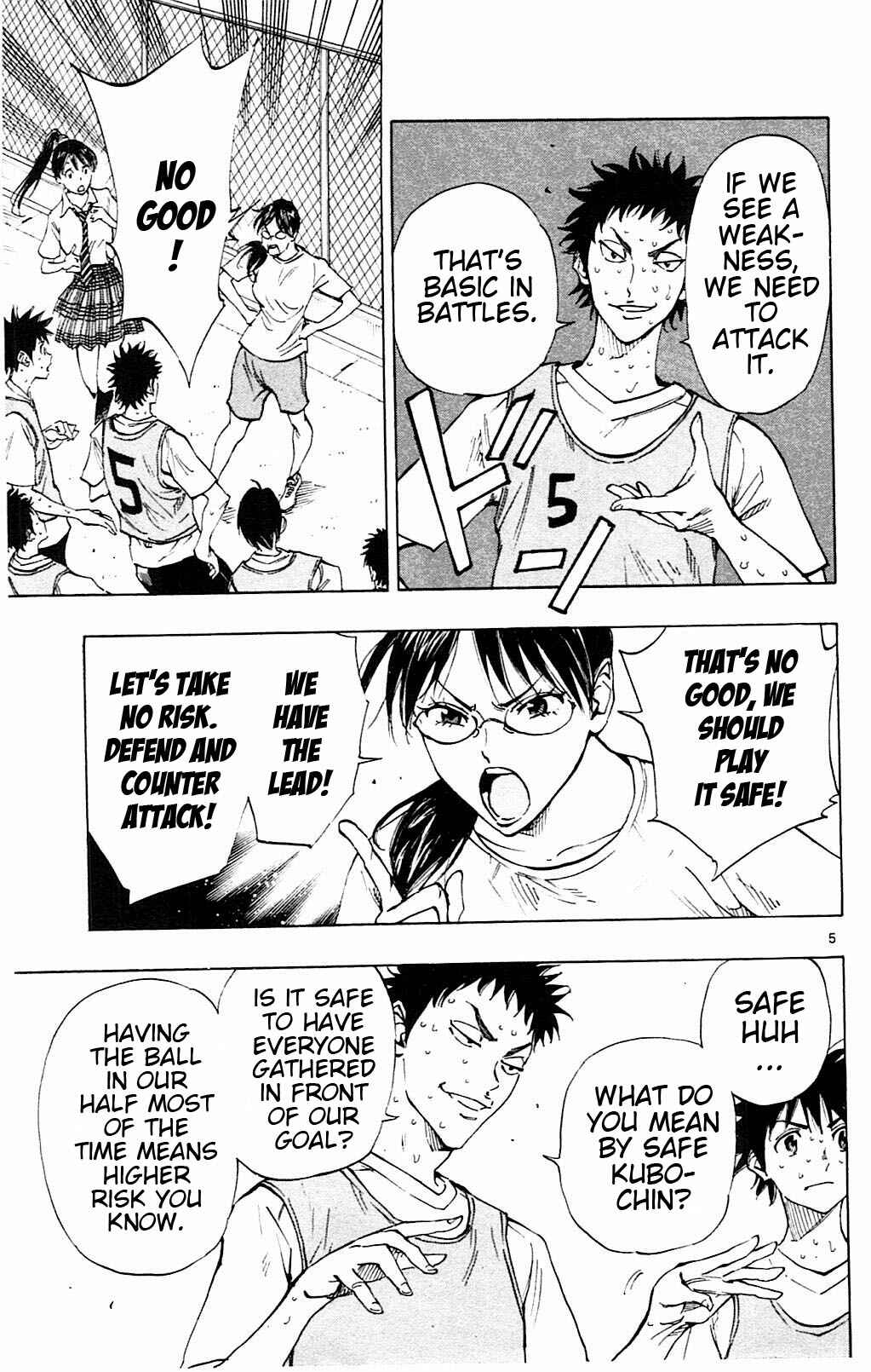 Page 5 Chapter 152 BE BLUES ~Ao ni Nare~