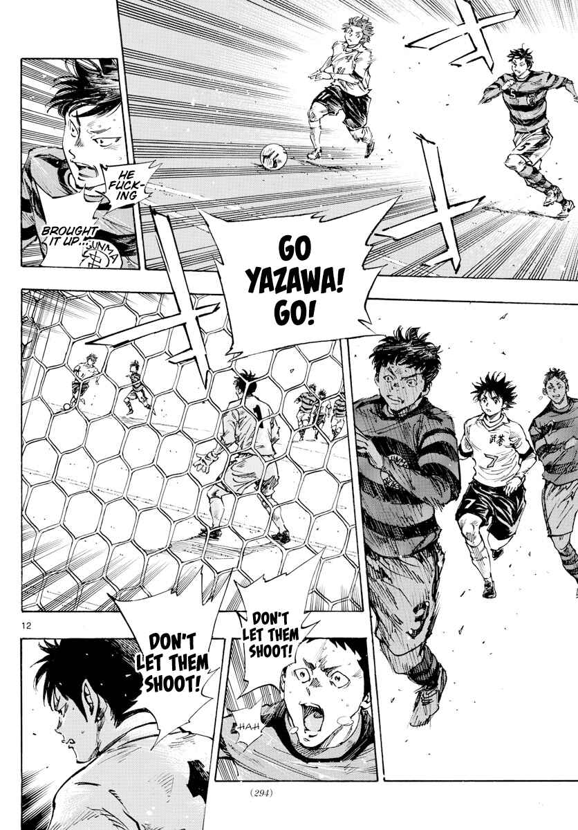 Page 10 Chapter 439 BE BLUES ~Ao ni Nare~