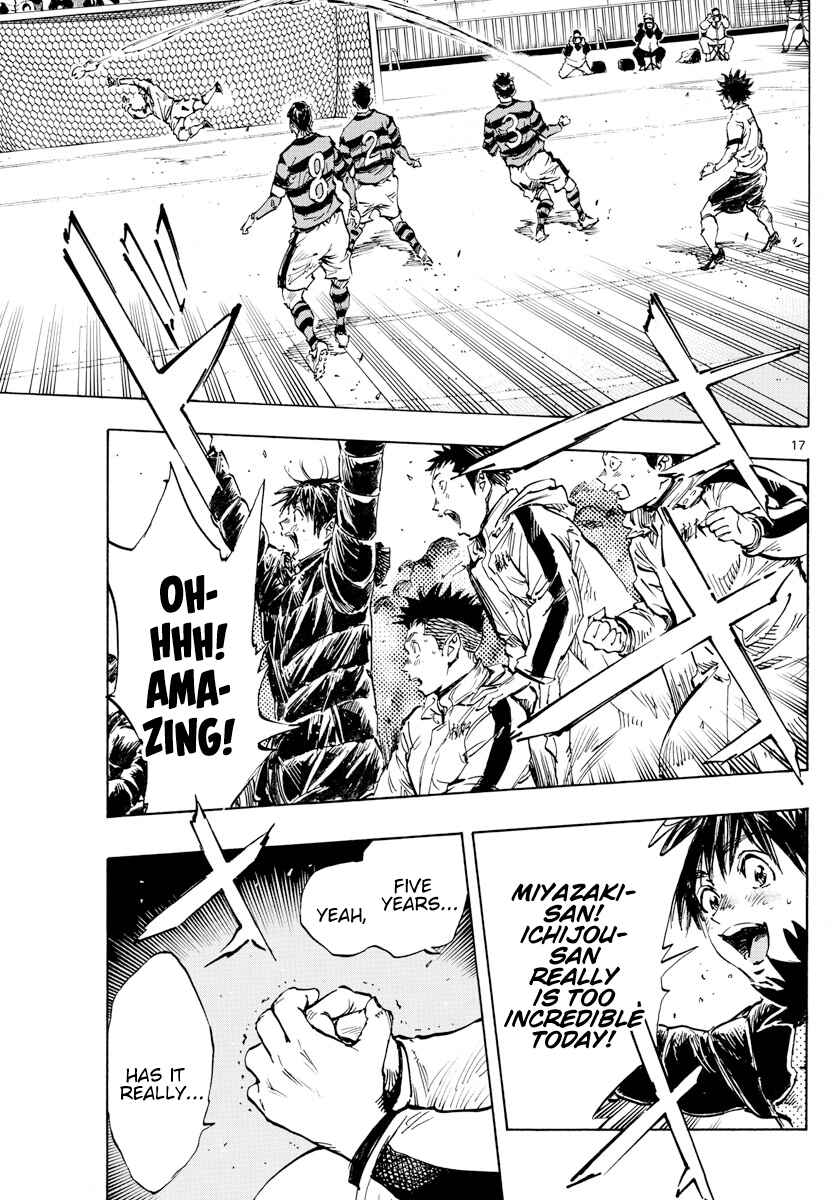 Page 14 Chapter 439 BE BLUES ~Ao ni Nare~