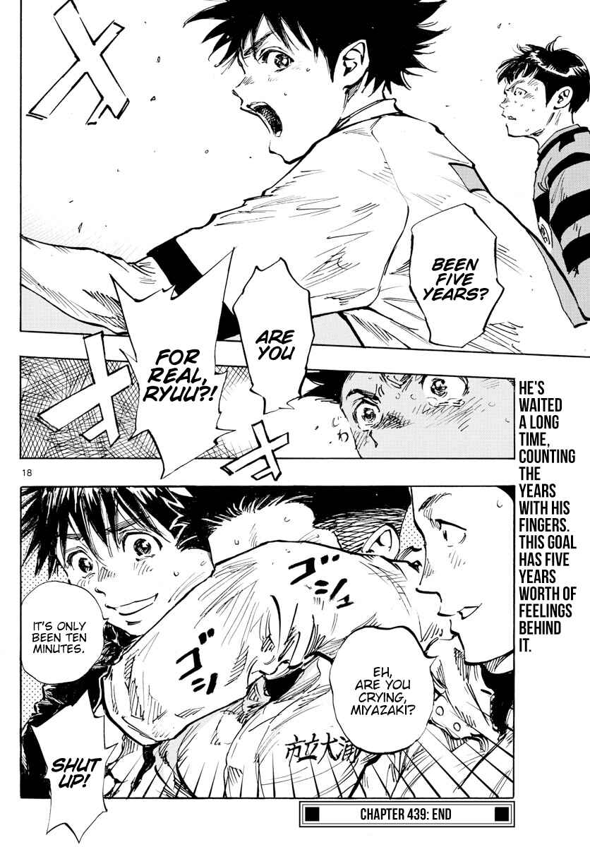 Page 15 Chapter 439 BE BLUES ~Ao ni Nare~