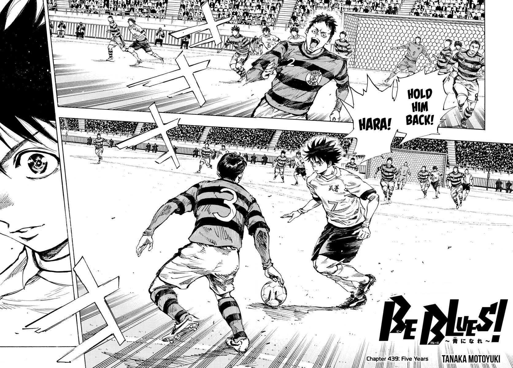 Page 3 Chapter 439 BE BLUES ~Ao ni Nare~