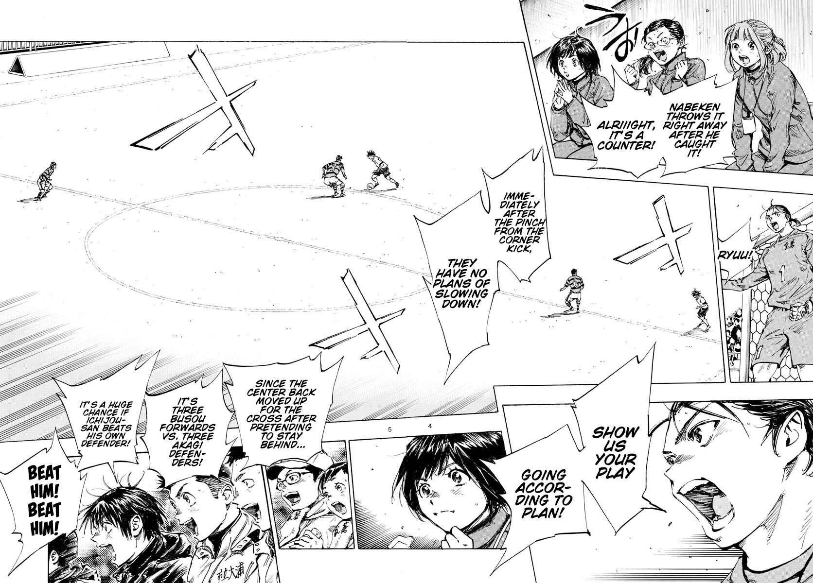 Page 4 Chapter 439 BE BLUES ~Ao ni Nare~