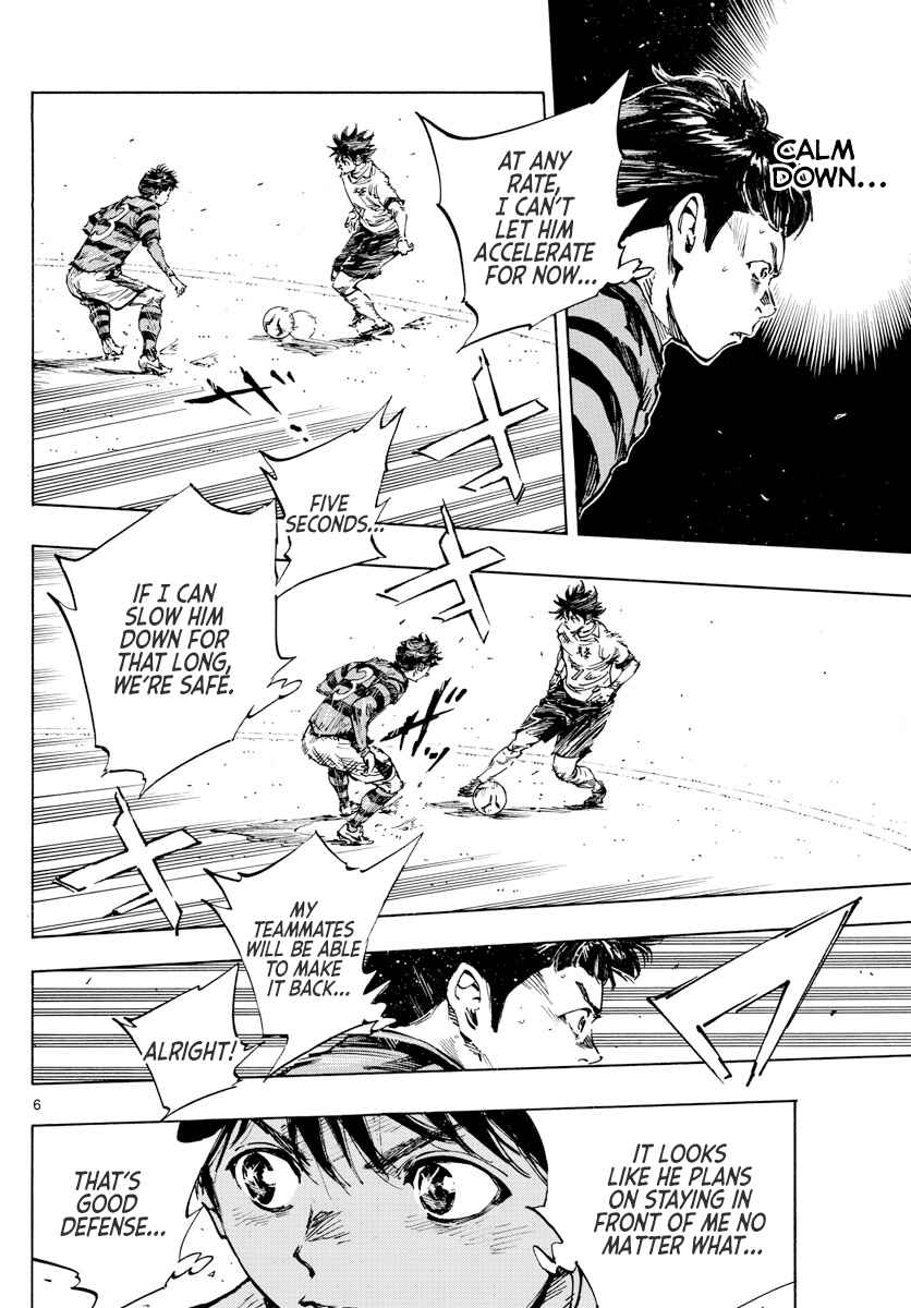 Page 5 Chapter 439 BE BLUES ~Ao ni Nare~