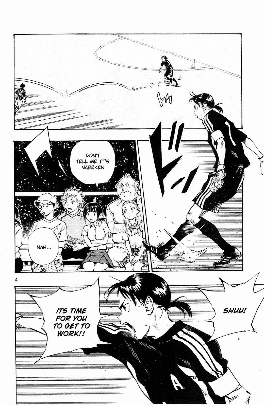 Page 5 Chapter 63 BE BLUES ~Ao ni Nare~