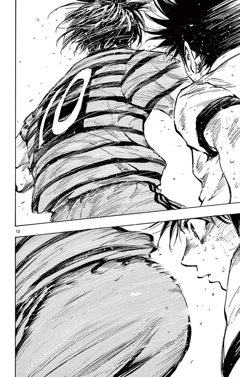Page 12 Chapter 280 BE BLUES ~Ao ni Nare~