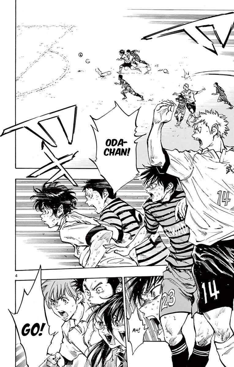 Page 4 Chapter 280 BE BLUES ~Ao ni Nare~