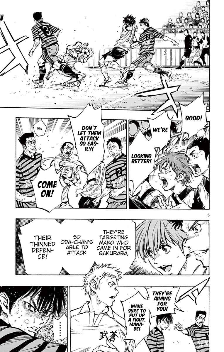 Page 5 Chapter 280 BE BLUES ~Ao ni Nare~