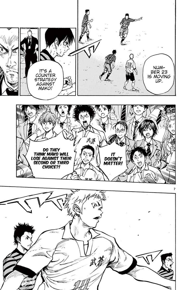 Page 7 Chapter 280 BE BLUES ~Ao ni Nare~