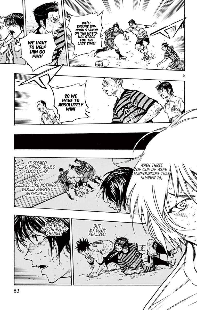 Page 9 Chapter 280 BE BLUES ~Ao ni Nare~
