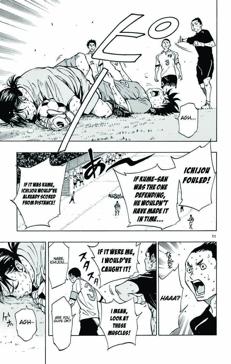 Page 10 Chapter 165 BE BLUES ~Ao ni Nare~