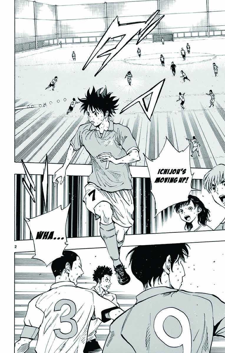 Page 2 Chapter 165 BE BLUES ~Ao ni Nare~