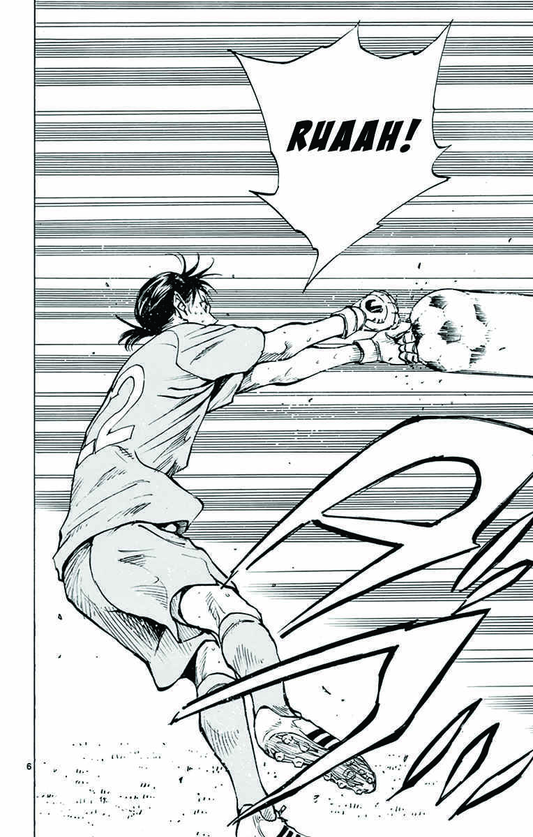 Page 5 Chapter 165 BE BLUES ~Ao ni Nare~