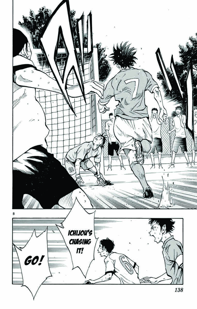 Page 7 Chapter 165 BE BLUES ~Ao ni Nare~