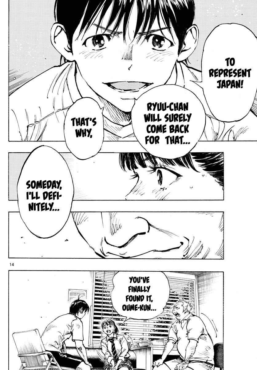 Page 15 Chapter 489 BE BLUES ~Ao ni Nare~