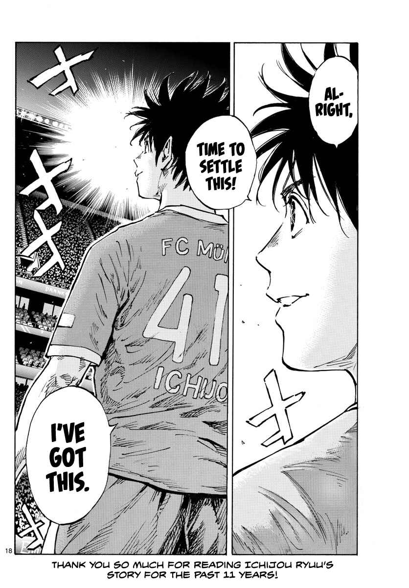 Page 18 Chapter 489 BE BLUES ~Ao ni Nare~