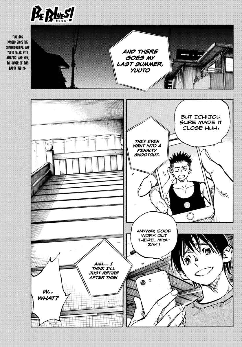 Page 2 Chapter 489 BE BLUES ~Ao ni Nare~
