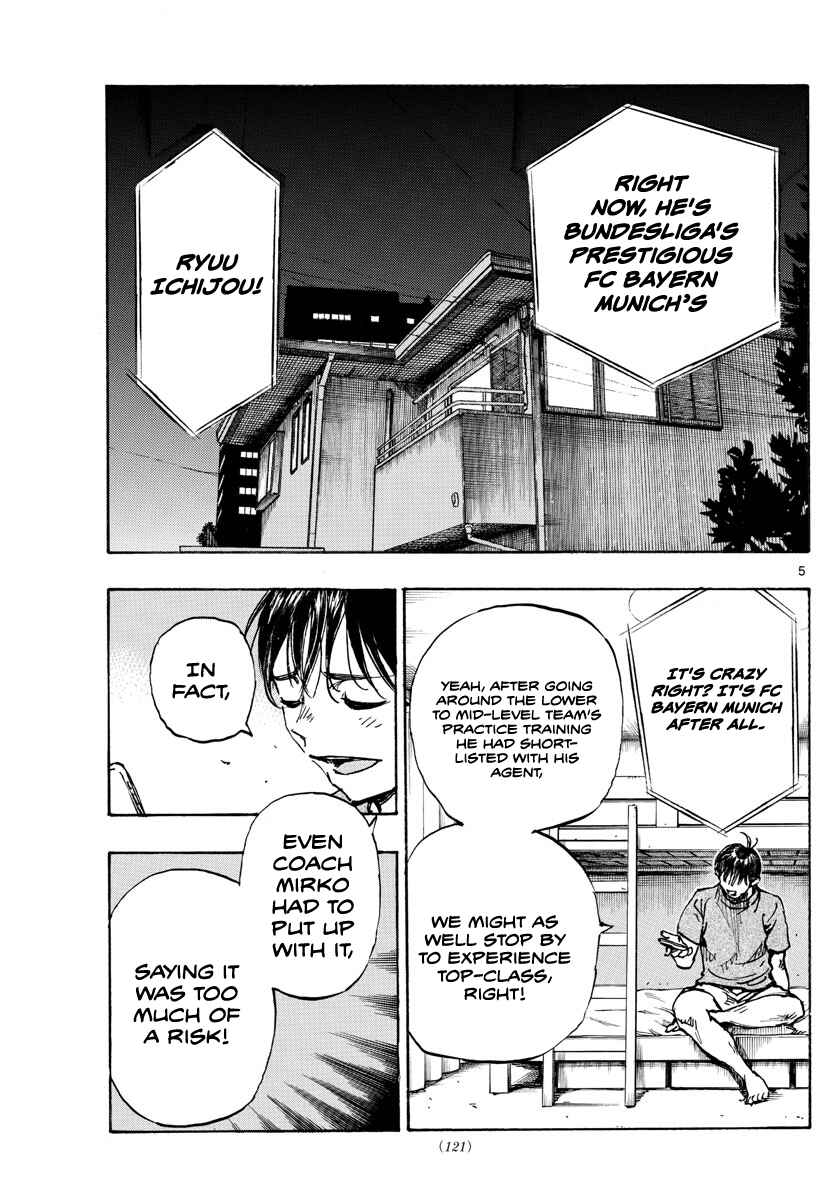 Page 6 Chapter 489 BE BLUES ~Ao ni Nare~