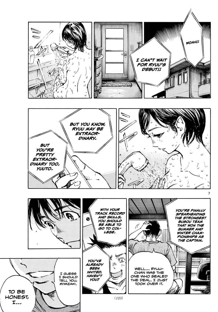 Page 8 Chapter 489 BE BLUES ~Ao ni Nare~