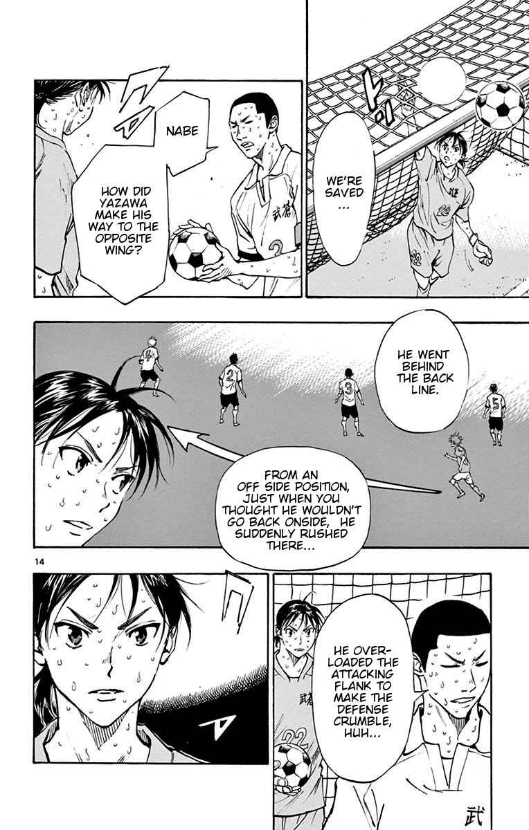 Page 20 Chapter 168 BE BLUES ~Ao ni Nare~
