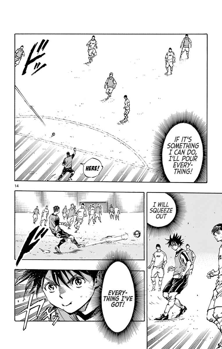 Page 15 Chapter 388 BE BLUES ~Ao ni Nare~