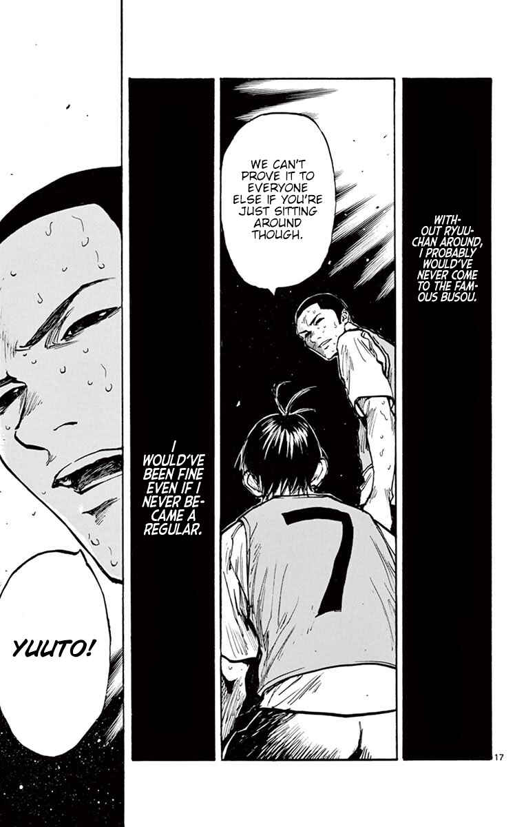 Page 17 Chapter 256 BE BLUES ~Ao ni Nare~