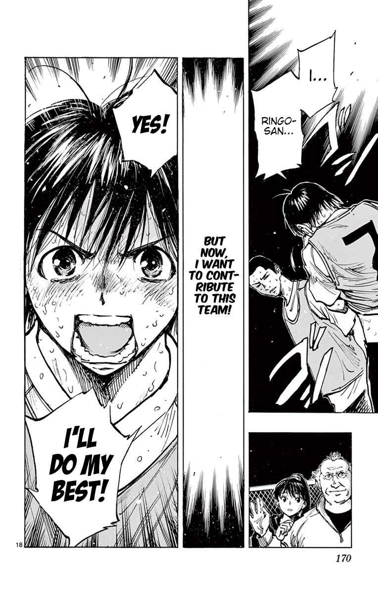 Page 18 Chapter 256 BE BLUES ~Ao ni Nare~