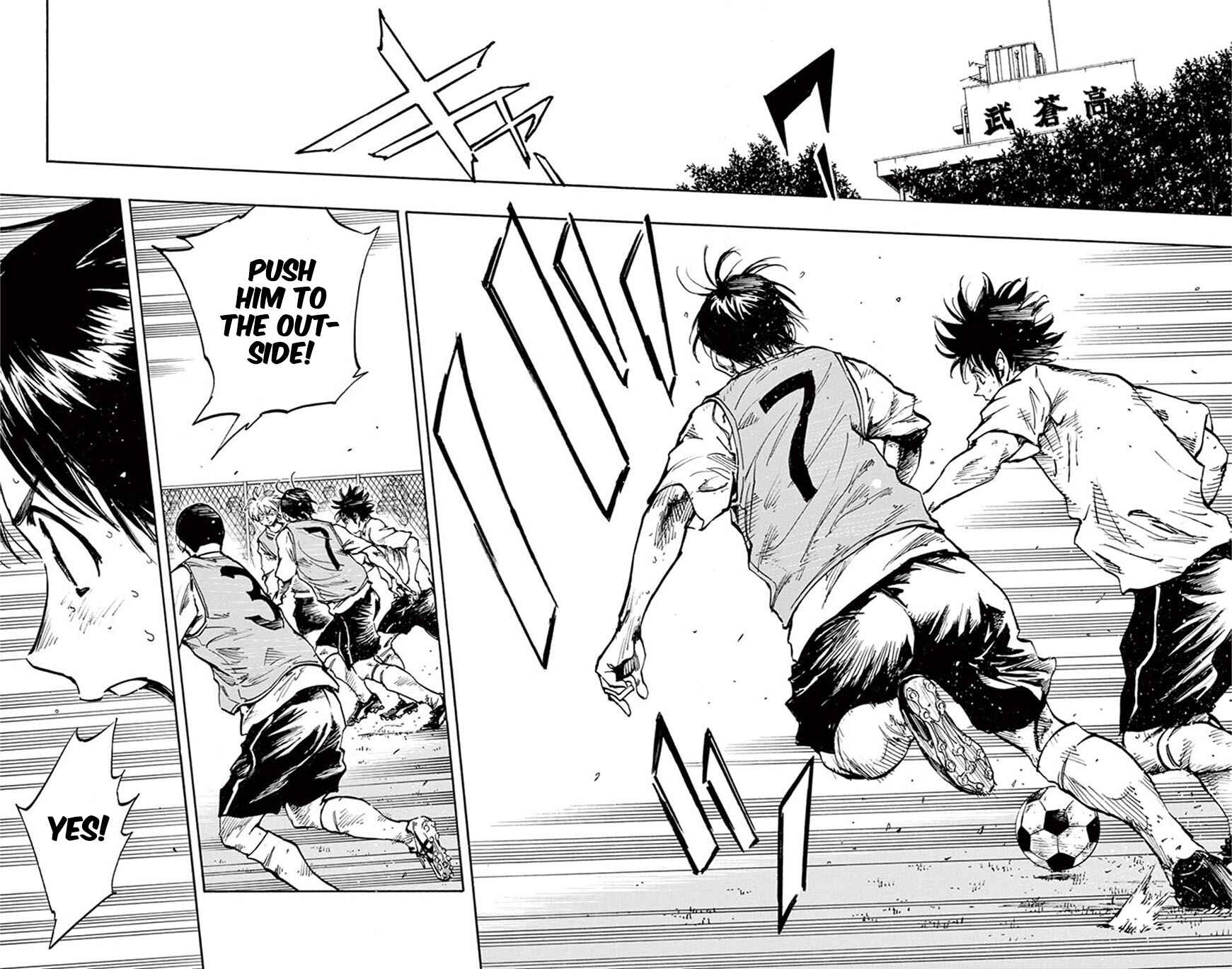 Page 4 Chapter 256 BE BLUES ~Ao ni Nare~