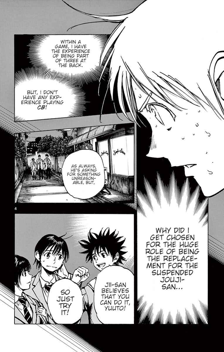 Page 5 Chapter 256 BE BLUES ~Ao ni Nare~