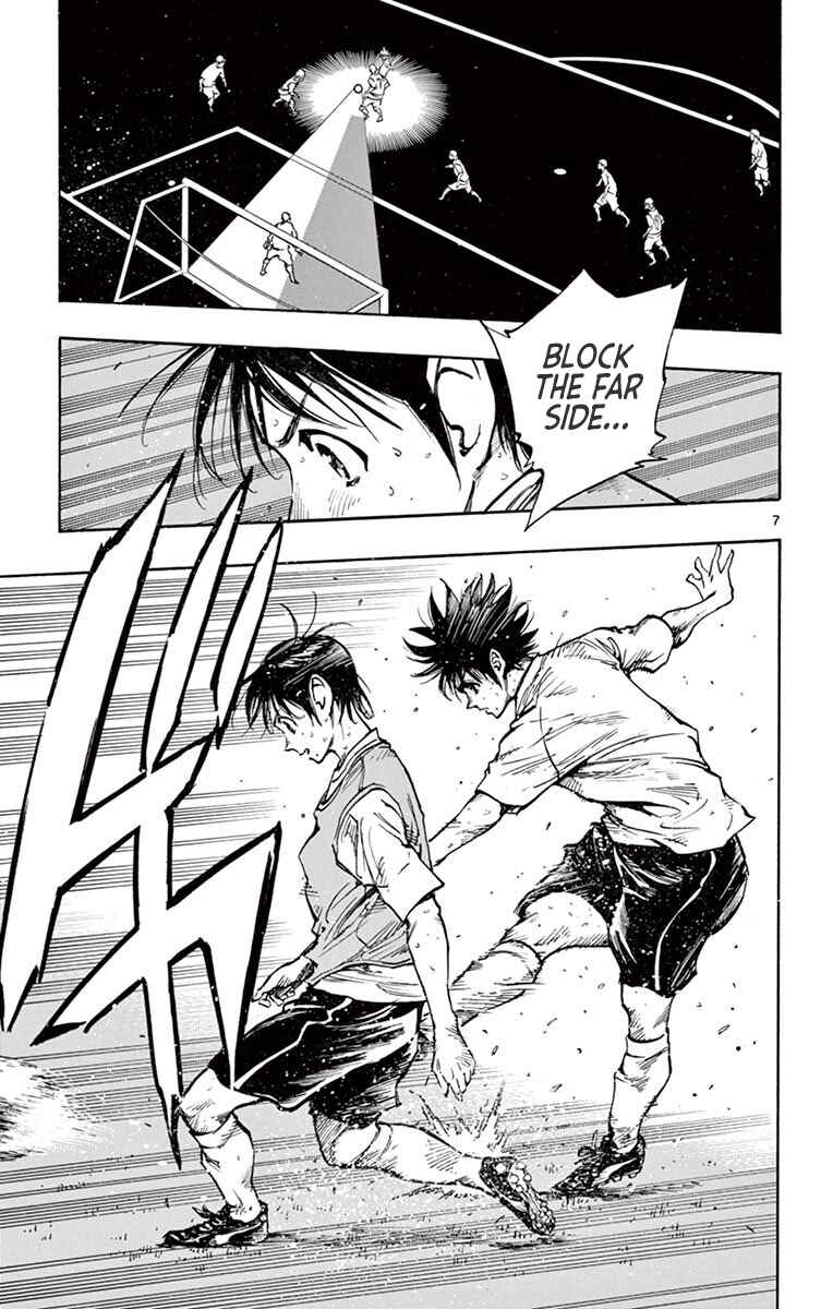 Page 8 Chapter 256 BE BLUES ~Ao ni Nare~