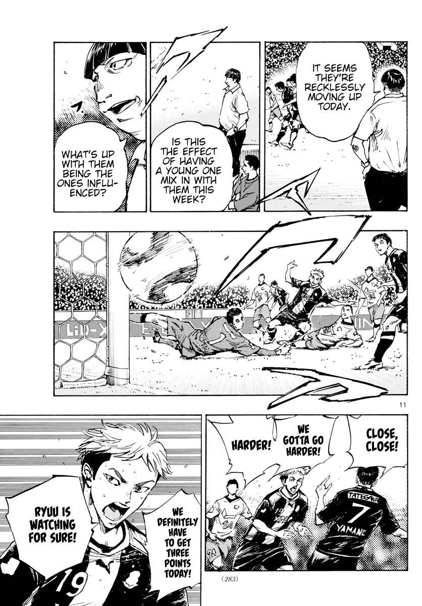 Page 12 Chapter 392 BE BLUES ~Ao ni Nare~