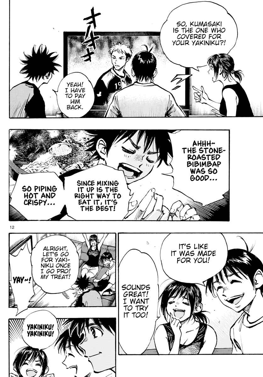 Page 13 Chapter 392 BE BLUES ~Ao ni Nare~