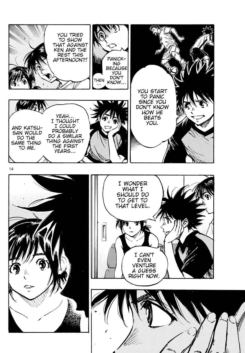 Page 15 Chapter 392 BE BLUES ~Ao ni Nare~