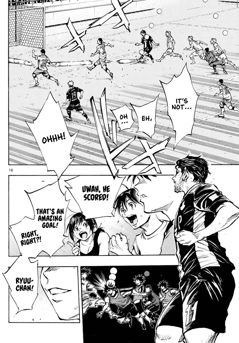 Page 17 Chapter 392 BE BLUES ~Ao ni Nare~