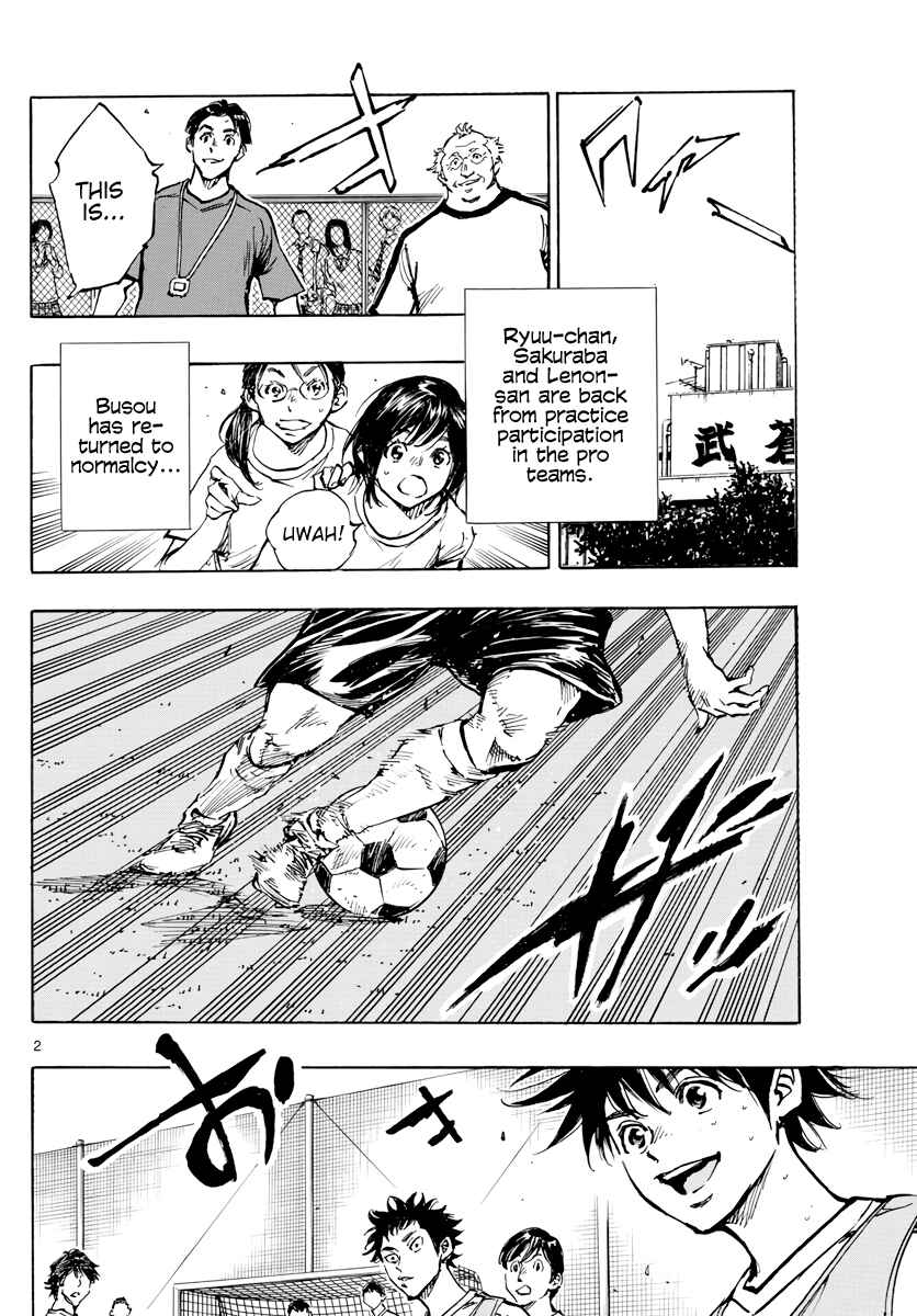 Page 3 Chapter 392 BE BLUES ~Ao ni Nare~