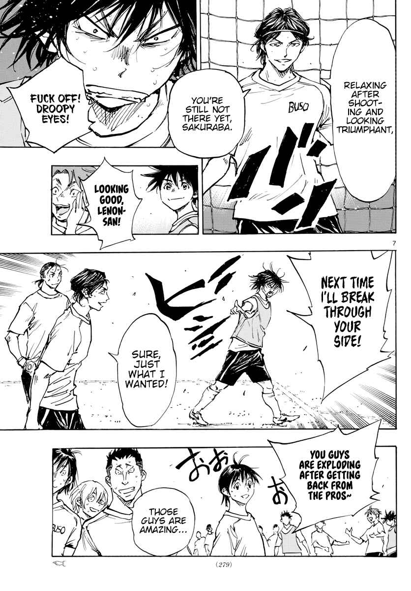 Page 8 Chapter 392 BE BLUES ~Ao ni Nare~