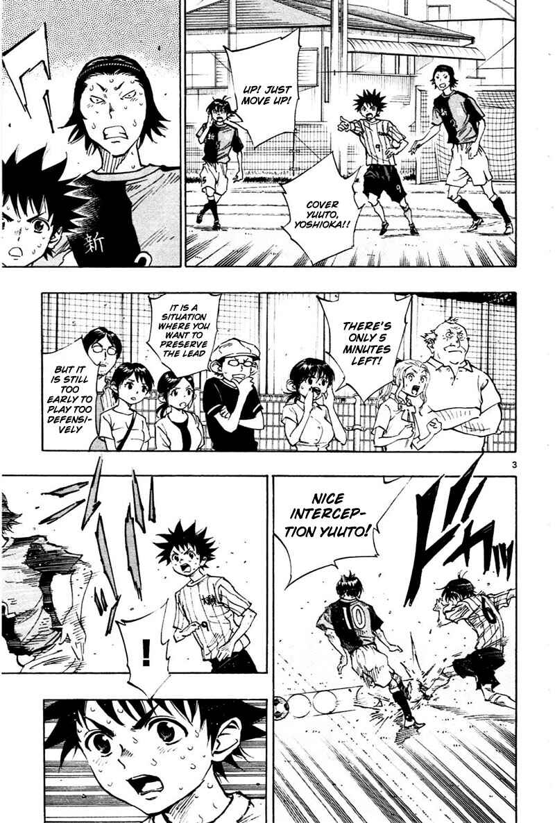 Page 4 Chapter 57 BE BLUES ~Ao ni Nare~