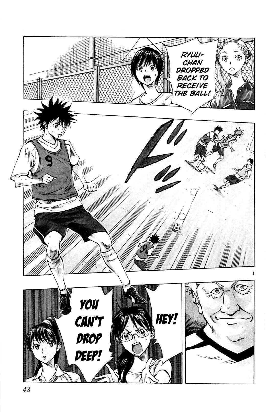 Page 1 Chapter 150 BE BLUES ~Ao ni Nare~