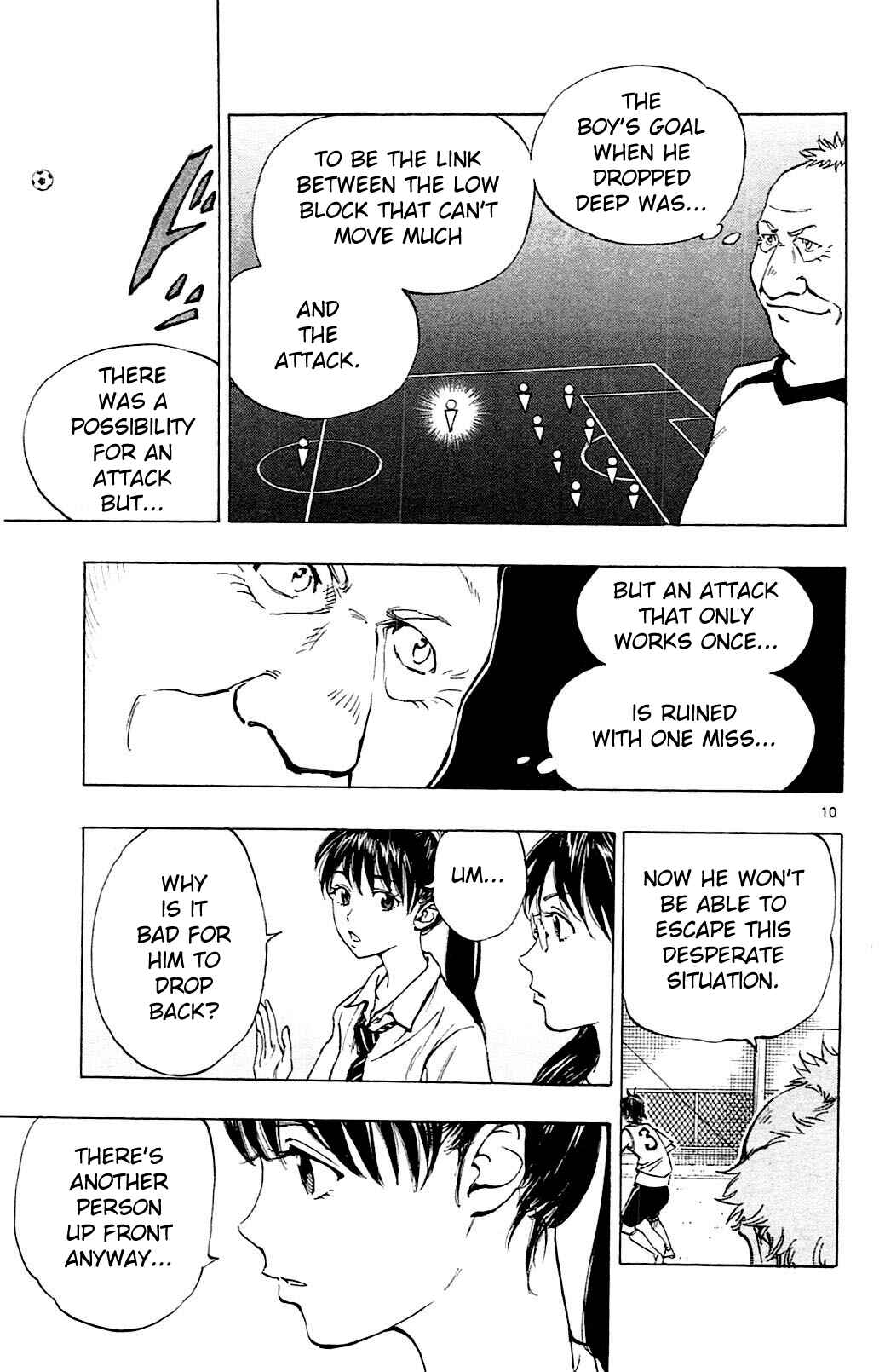 Page 12 Chapter 150 BE BLUES ~Ao ni Nare~