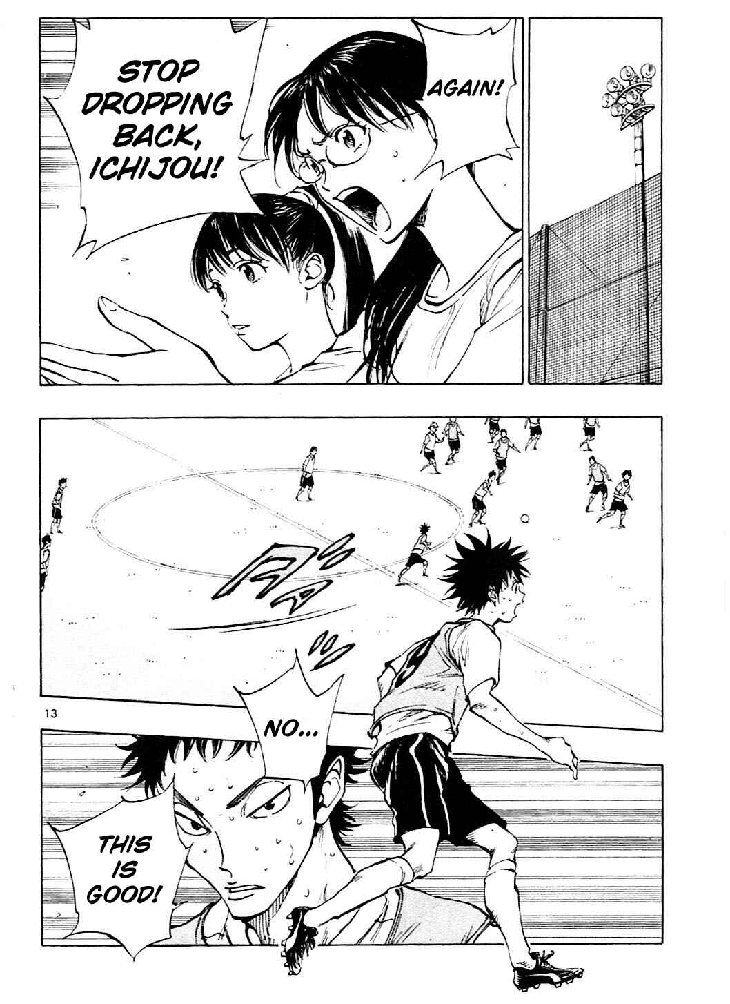 Page 15 Chapter 150 BE BLUES ~Ao ni Nare~