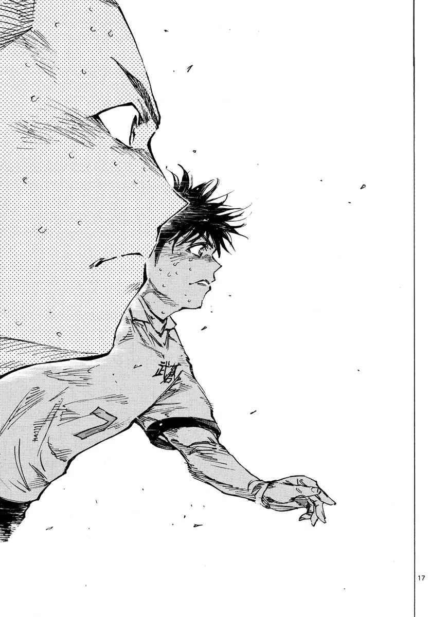 Page 15 Chapter 482 BE BLUES ~Ao ni Nare~