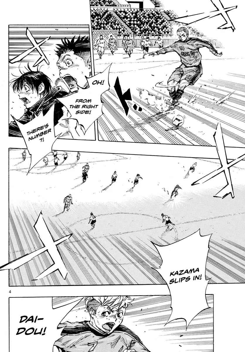 Page 4 Chapter 482 BE BLUES ~Ao ni Nare~
